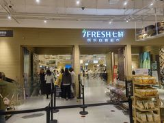 -七鲜超市(瑞虹天地太阳宫店)