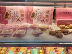 -矮子馅饼(大成路店)