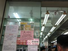 -龙城大药房
