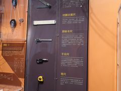 -陕西科学技术馆