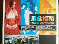 -上海跨国采购会展中心
