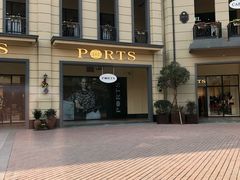 -王府井奥莱临潼小镇(临潼店)