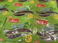 -郴州特产舜华临武鸭(郴州西站店)