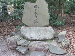 -热田神宫