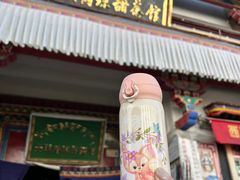 -老光明岗琼甜茶馆