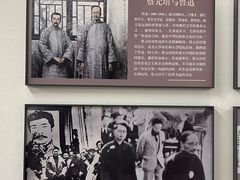 -蔡元培故居
