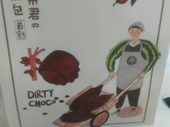 -LELECHA乐乐茶(美罗城店)