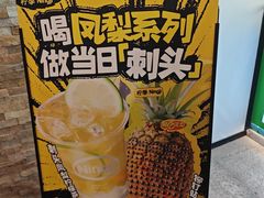 -柠季·手打柠檬茶(静安大悦城北座B1店 )