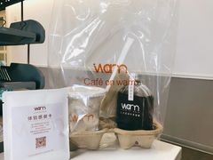 -Cafe on warm(丹霞店)