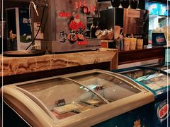 -九号温泉生活馆