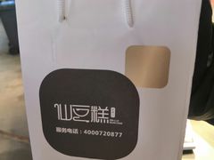 -阿甘锅盔(中关村食宝街店)