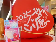 -乐海城市广场(同安店)