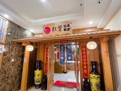 -红叶日料·放题·海胆·定食(星海店)