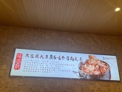 -蝎王府羊蝎子(天通苑店)