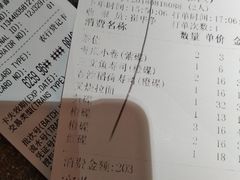 -禾绿寿司·定食·拉面·烧炸(喜荟城店)