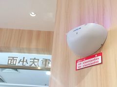 -遇见小面(东方宝泰店)