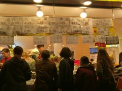 门面-家辉生鲜超市(东五路店)