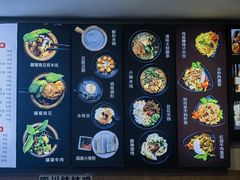 -云平风味园(护国路店)