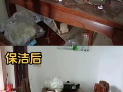 -重庆轻喜到家家政保洁