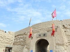 -镇北堡西部影城