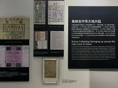 -上海邮政博物馆