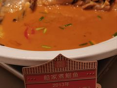 -春盛渔府(牛首山店)