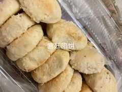 -闻酥园(青羊区人民中路店)