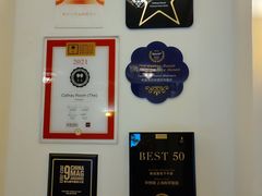 -上海和平饭店华懋阁 Cathay Room