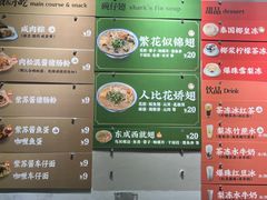 -食盈碗仔翅(星玺广场店)