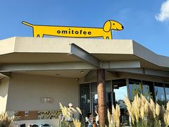 -omitofee咖啡(水泽店)