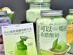 -白色日记·手作酸奶(麦凯乐店)