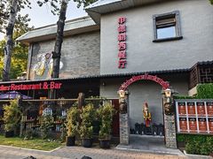 -申德勒西餐厅(日坛路总店)