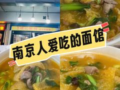-项记面馆(明瓦廊店)