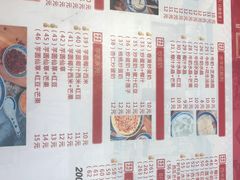 -赵记传承(广州越秀五羊新城店)