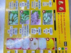 -榮泰米粉湯(Left Shop)