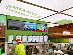 -Yes Lemon就是柠·手打柠檬茶(苏州中心一店)