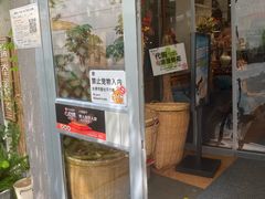 -懒人盐府人家(安贞店)
