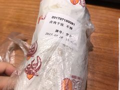 -高麦卷饼王(星海生活广场店)