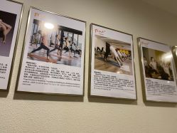 -FineYoga梵音瑜伽·普拉提
