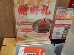 -蜀留香火锅·始于1999·原四川老火锅(白堤路店)