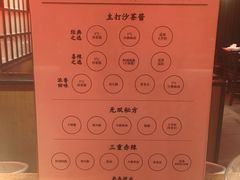 -牛事制造局牛肉火锅(莲岳路店)
