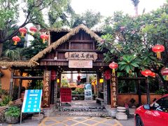 -园林美食城·本土农家菜(杨和镇店)