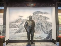 -程十发艺术馆