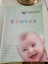 点击看大图 -大美母婴月子中心