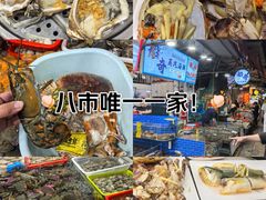 -船奇蒸汽海鲜·闽菜(八市海鲜总店)