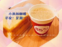-85度C(生甜甜圈研究工坊·上海局门店)
