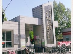 -丰台科技园生态主题公园