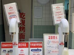 -红星前进面包牛奶公司(畅春园店)