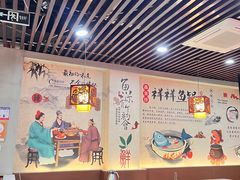 -鱻鱼捞.祥祥鱼锅(高淳一店)