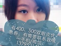 -上海华安整形外科门诊部